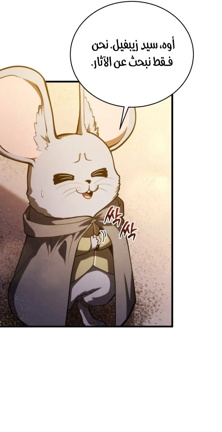 Read The Swordmaster's Son AR Manga Online