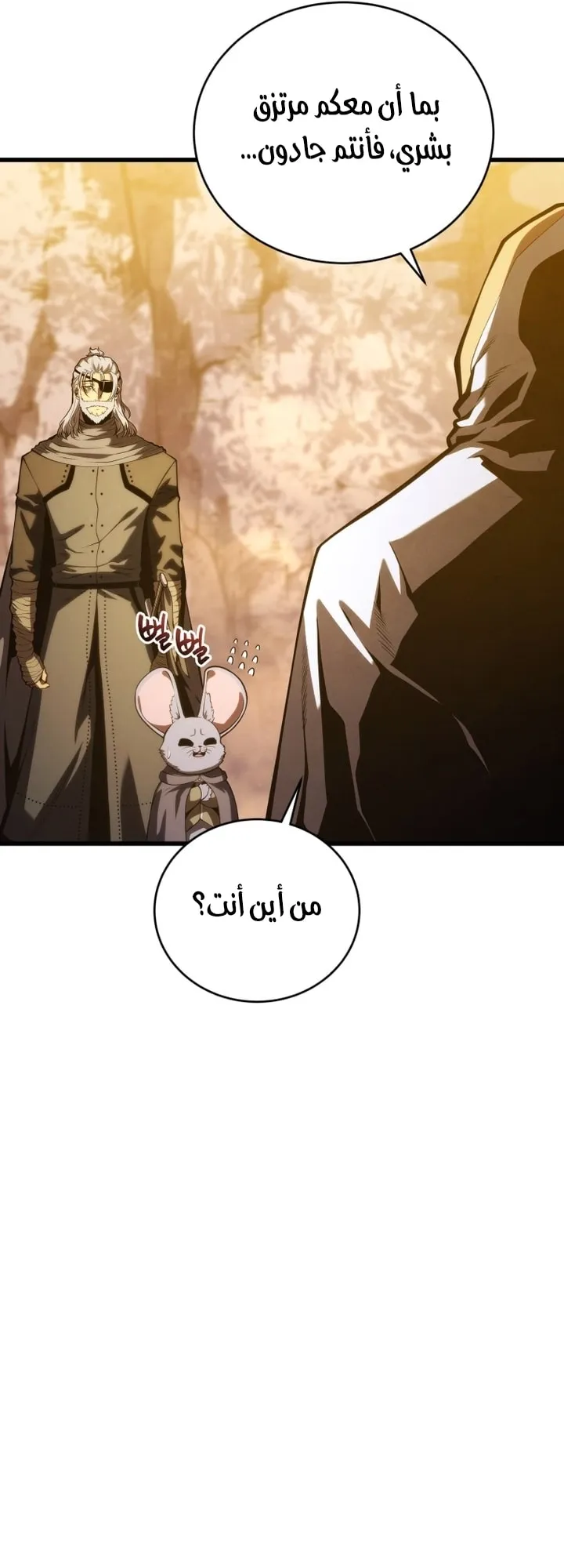 Read The Swordmaster's Son AR Manga Online
