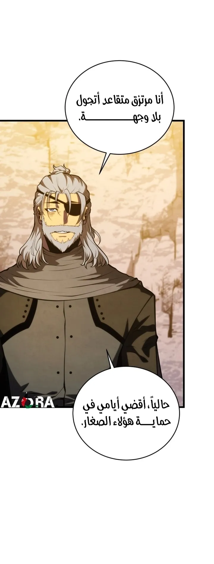 Read The Swordmaster's Son AR Manga Online