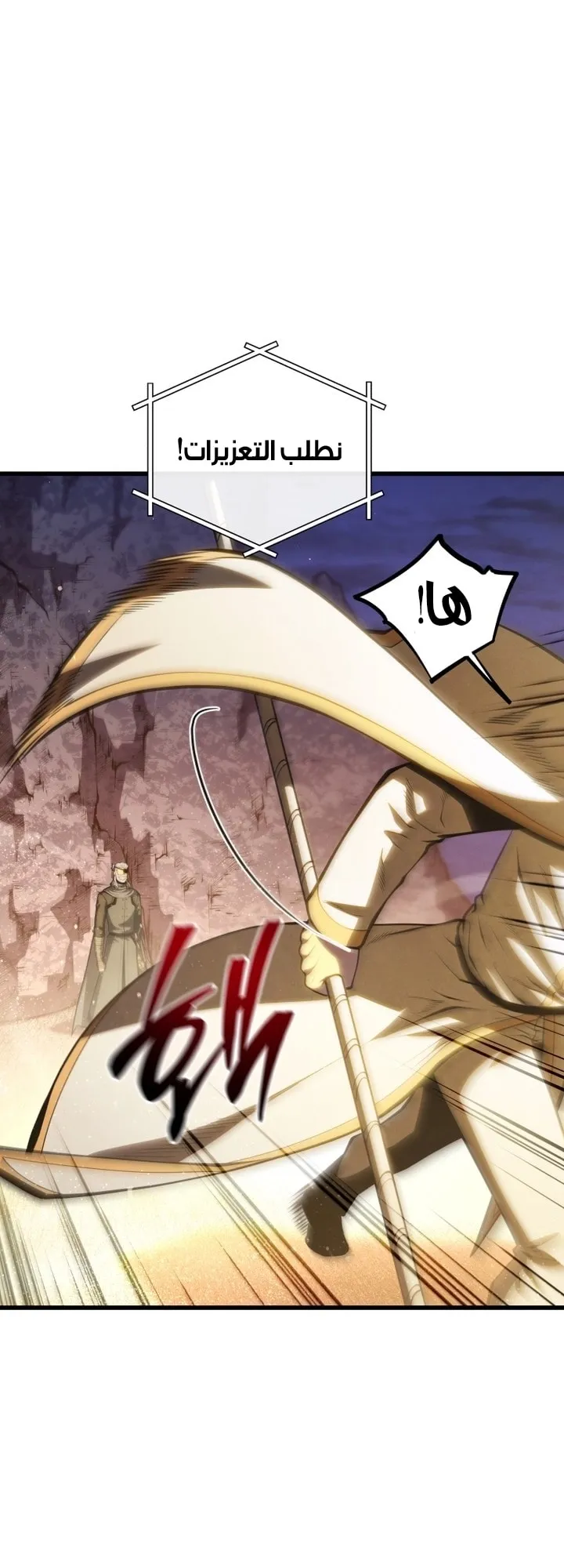 Read The Swordmaster's Son AR Manga Online
