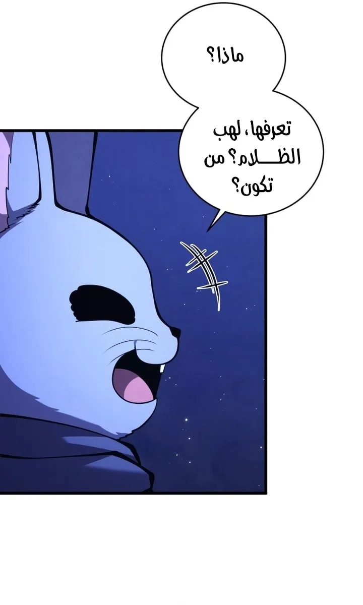 Read The Swordmaster's Son AR Manga Online