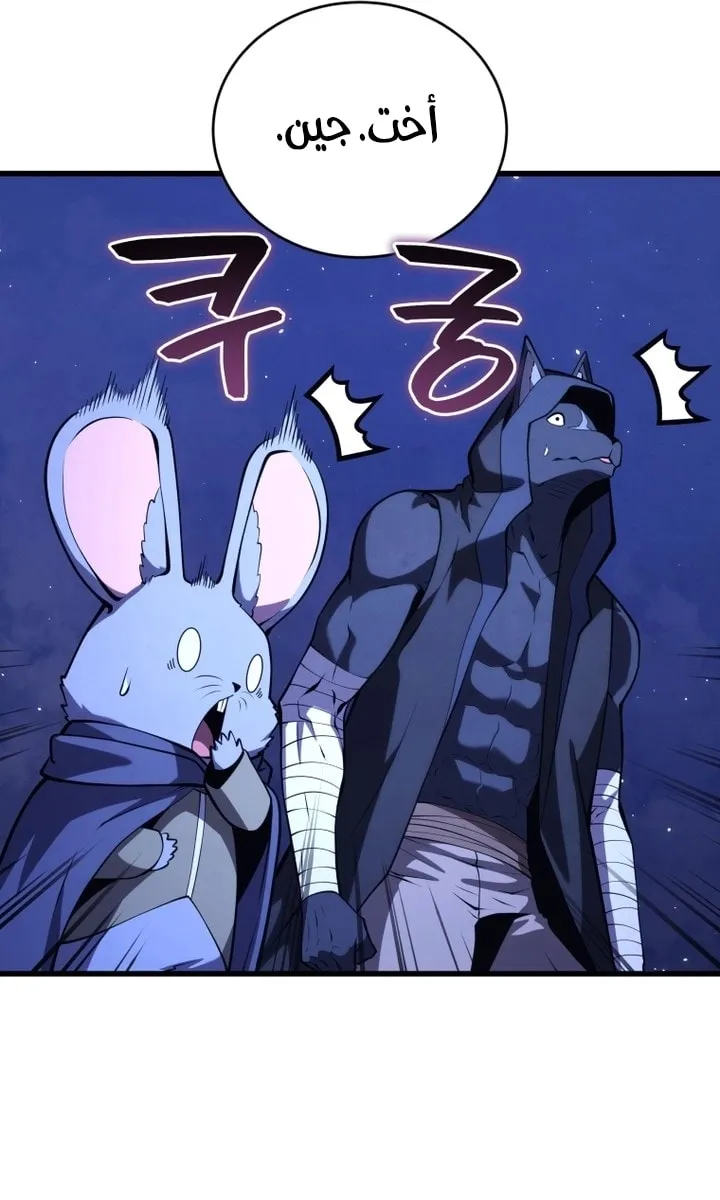 Read The Swordmaster's Son AR Manga Online