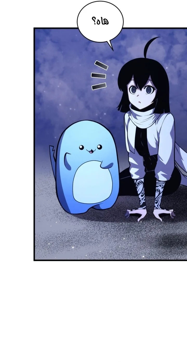 Read The Swordmaster's Son AR Manga Online