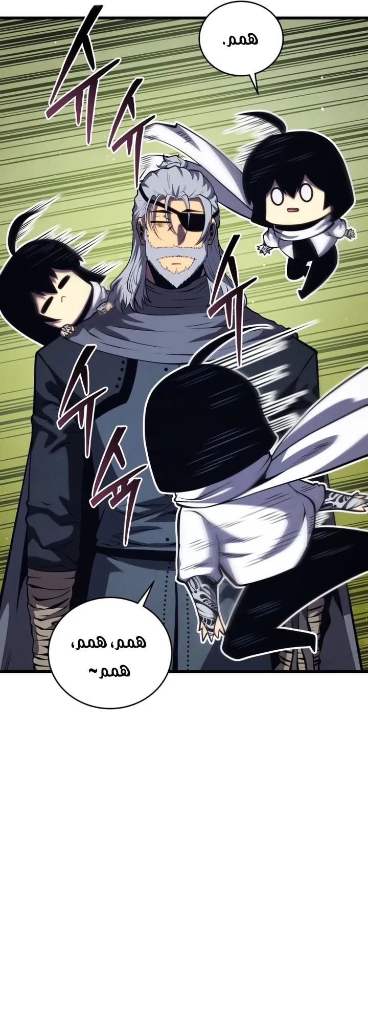 Read The Swordmaster's Son AR Manga Online
