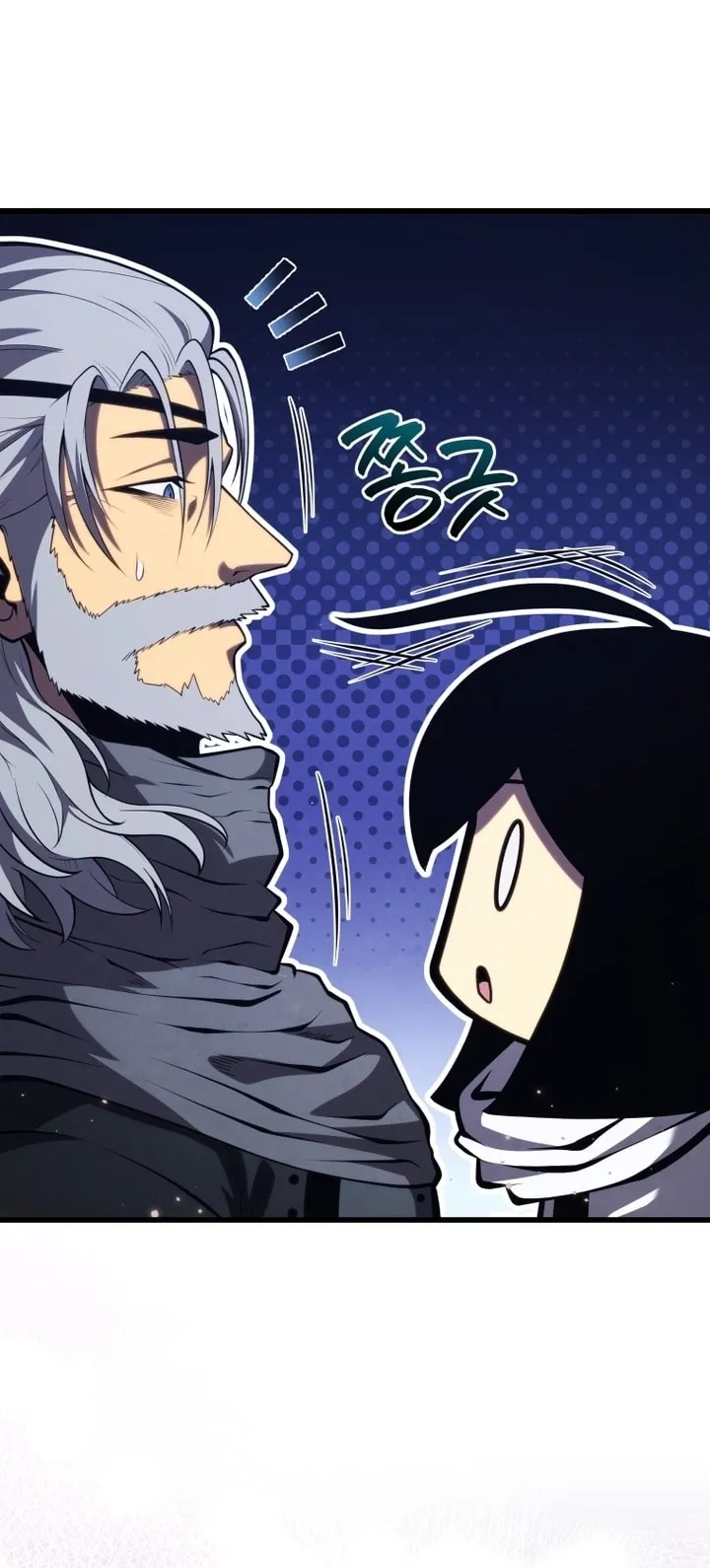 Read The Swordmaster's Son AR Manga Online