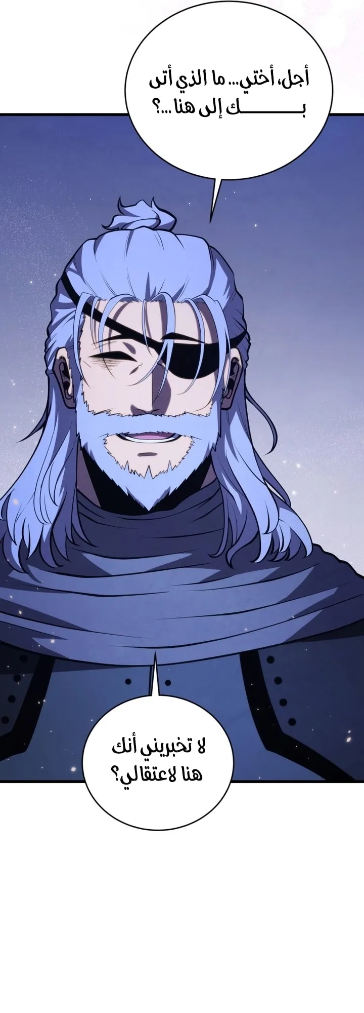 Read The Swordmaster's Son AR Manga Online