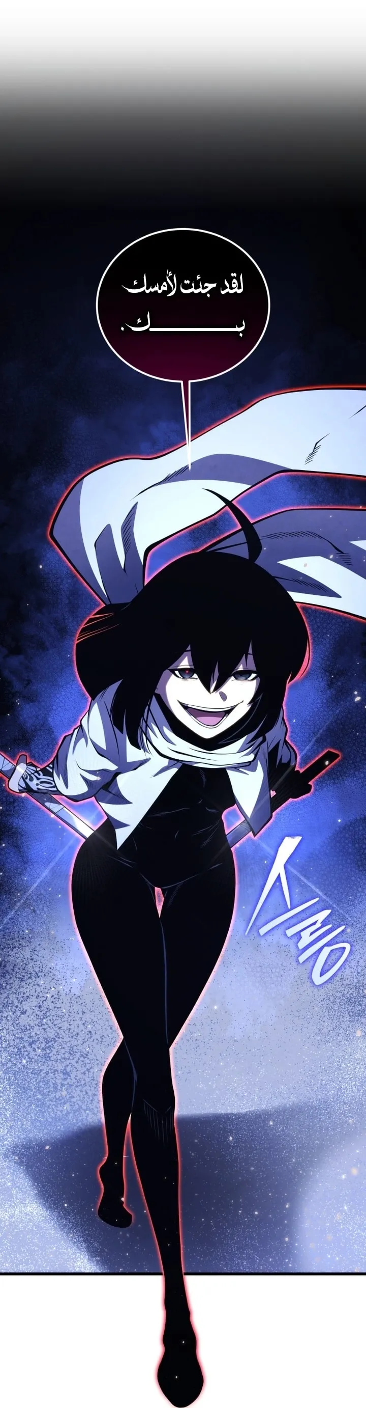 Read The Swordmaster's Son AR Manga Online