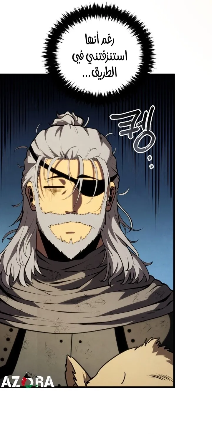 Read The Swordmaster's Son AR Manga Online