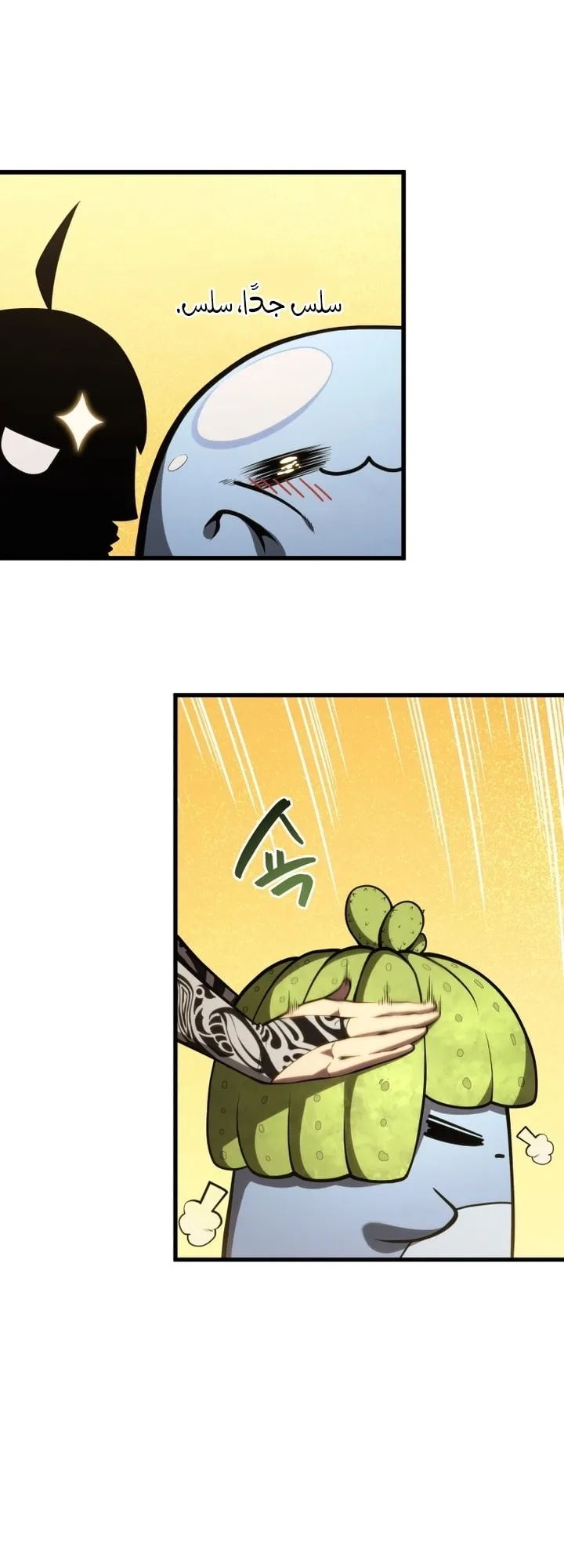 Read The Swordmaster's Son AR Manga Online