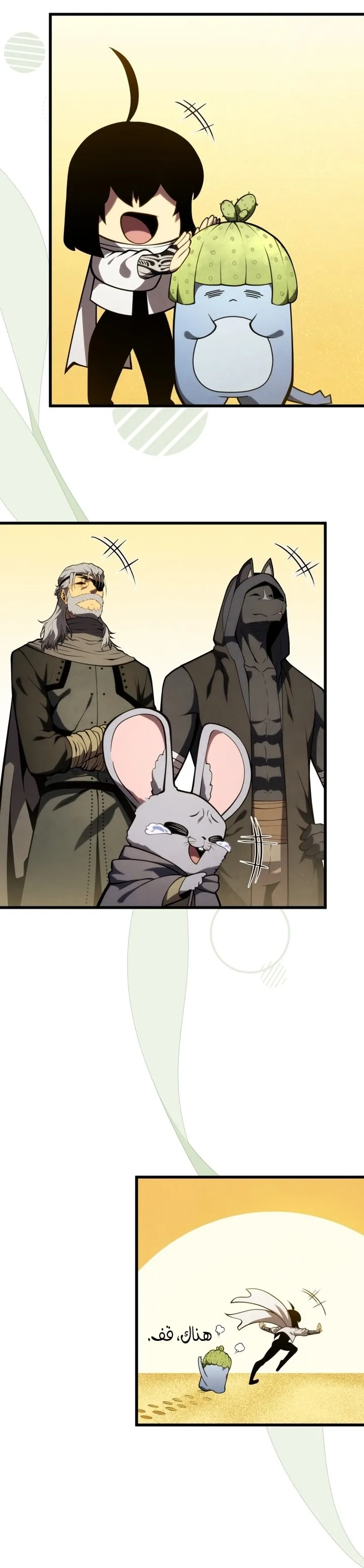 Read The Swordmaster's Son AR Manga Online