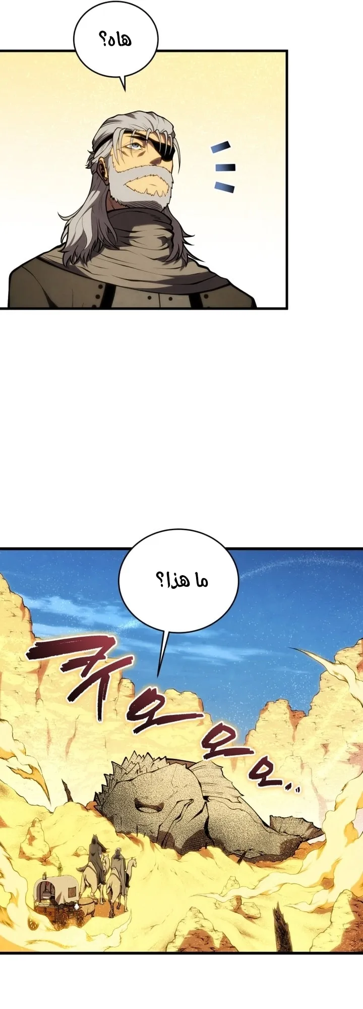 Read The Swordmaster's Son AR Manga Online