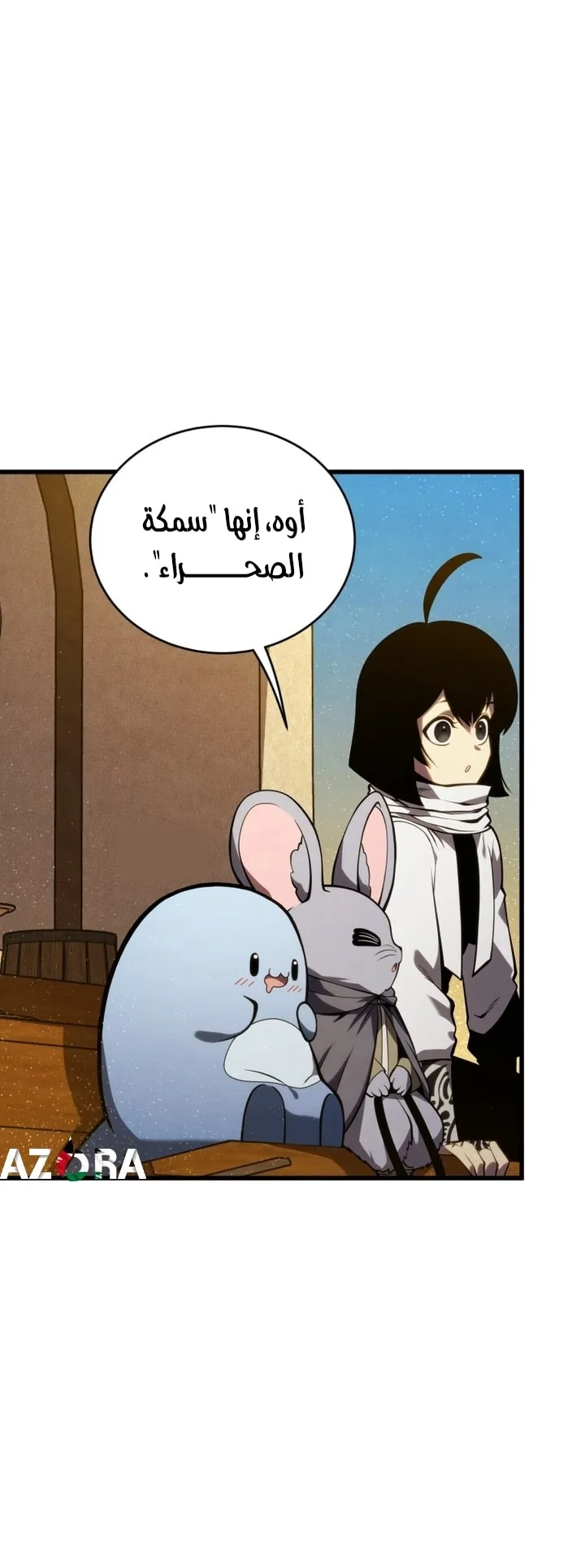 Read The Swordmaster's Son AR Manga Online