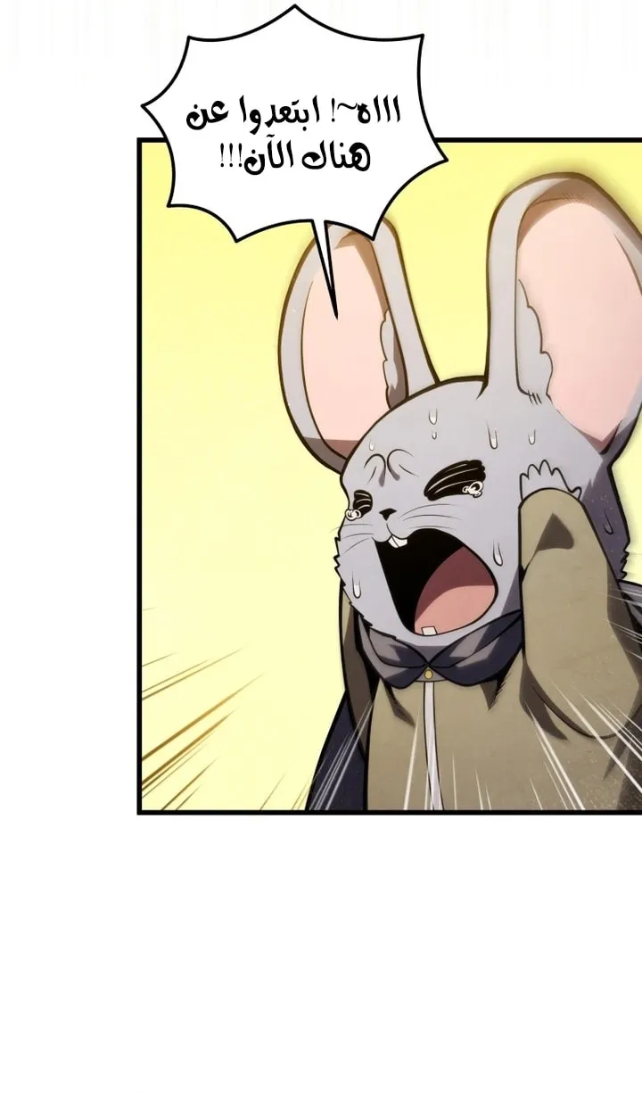 Read The Swordmaster's Son AR Manga Online