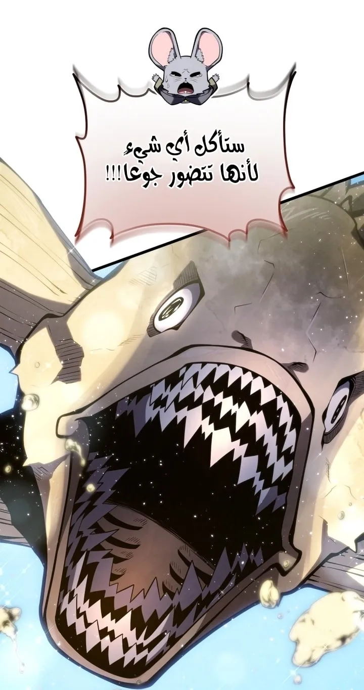 Read The Swordmaster's Son AR Manga Online