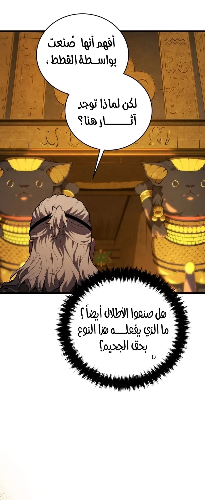 Read The Swordmaster's Son AR Manga Online