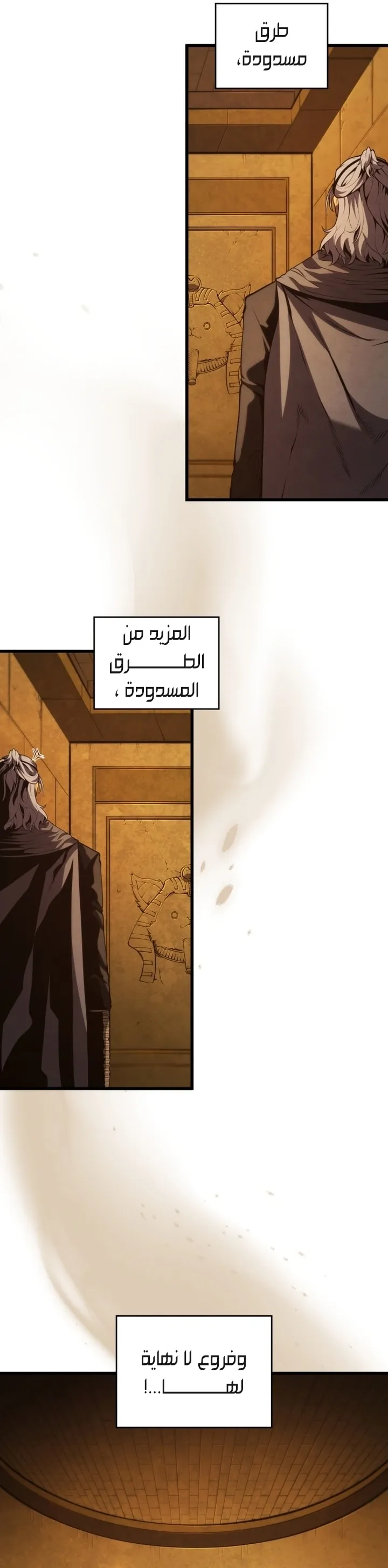 Read The Swordmaster's Son AR Manga Online