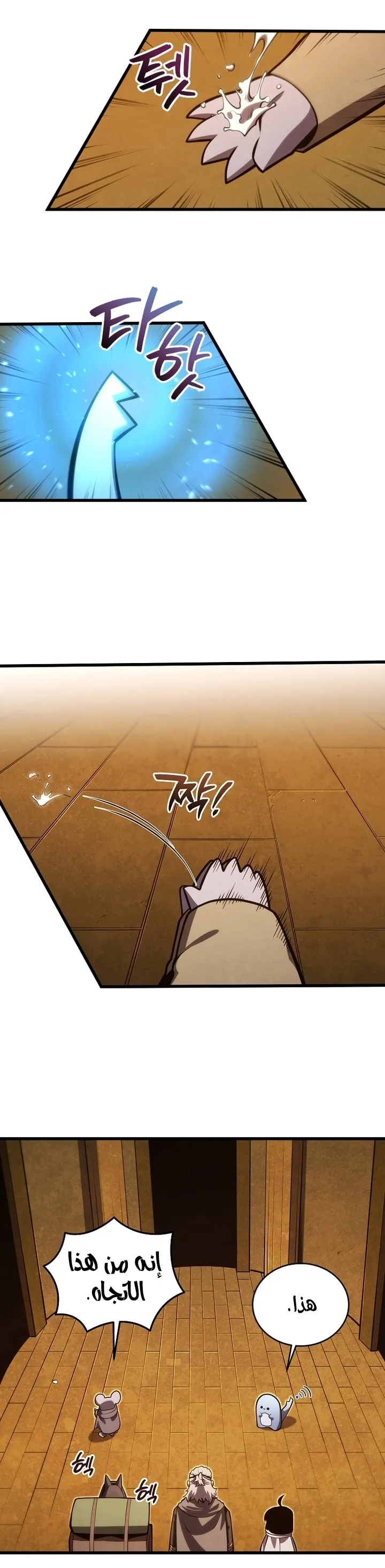 Read The Swordmaster's Son AR Manga Online
