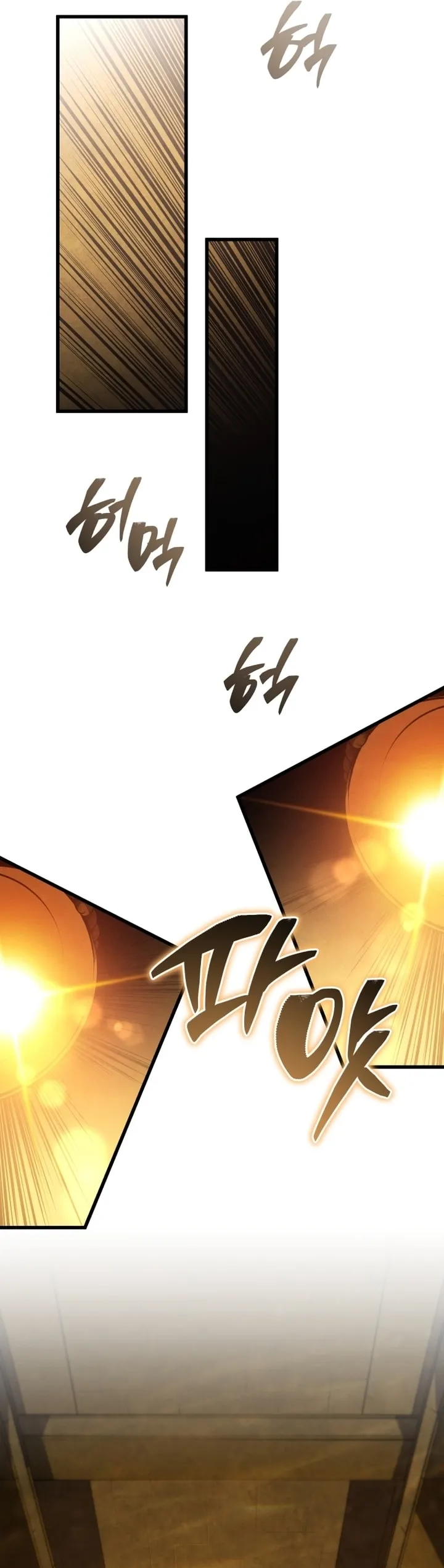 Read The Swordmaster's Son AR Manga Online
