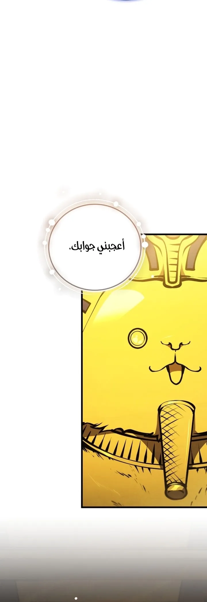 Read The Swordmaster's Son AR Manga Online