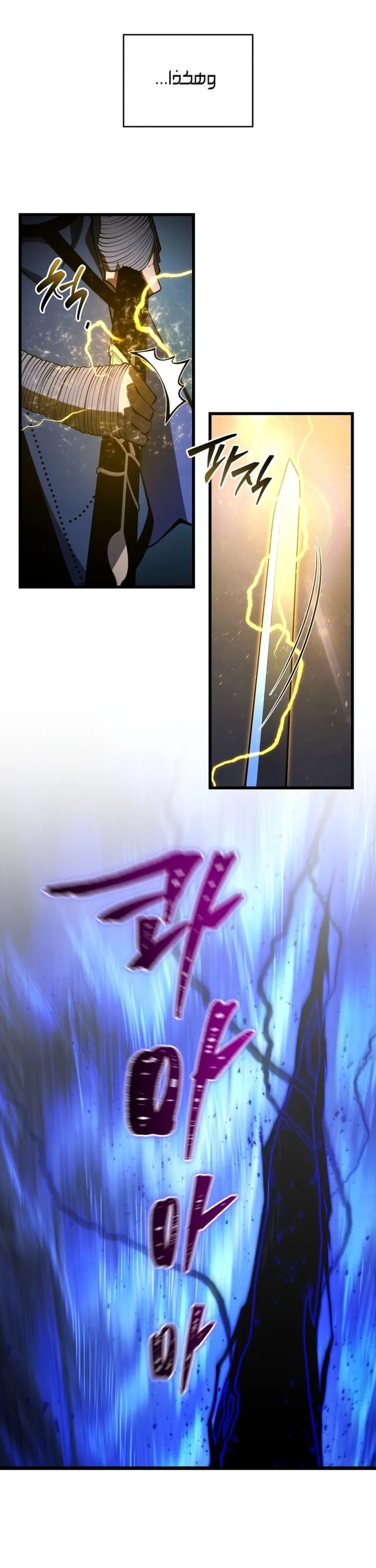 Read The Swordmaster's Son AR Manga Online