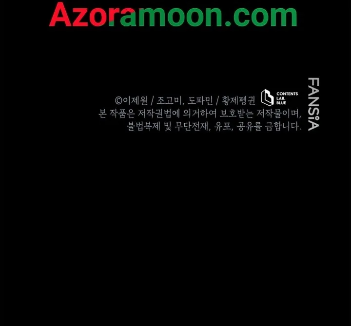 Read The Swordmaster's Son AR Manga Online