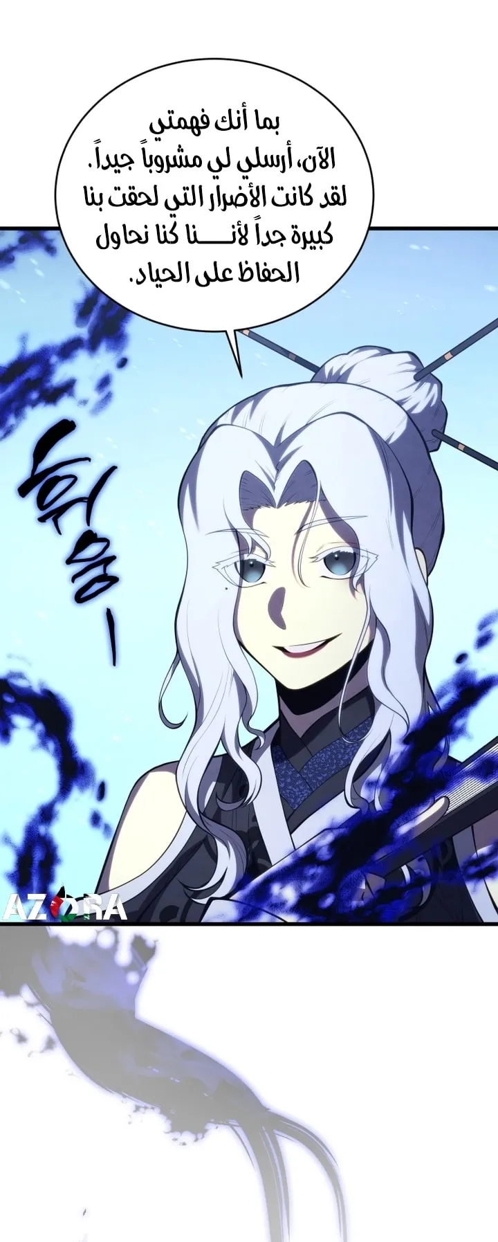 Read The Swordmaster's Son AR Manga Online