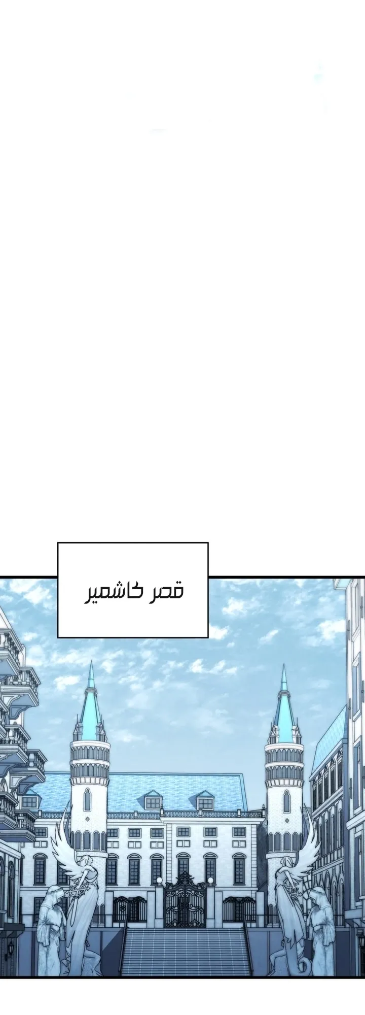 Read The Swordmaster's Son AR Manga Online
