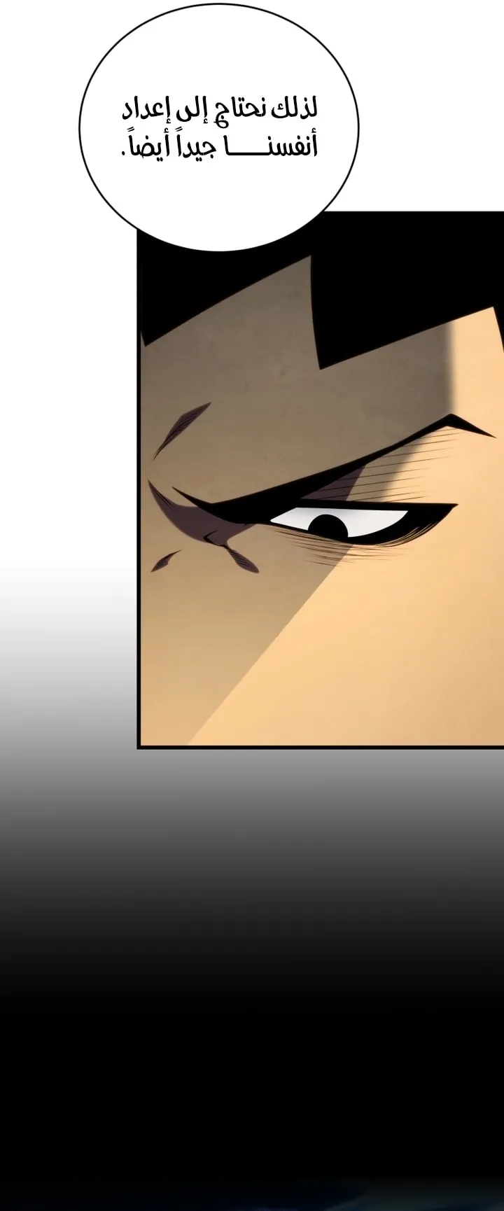 Read The Swordmaster's Son AR Manga Online