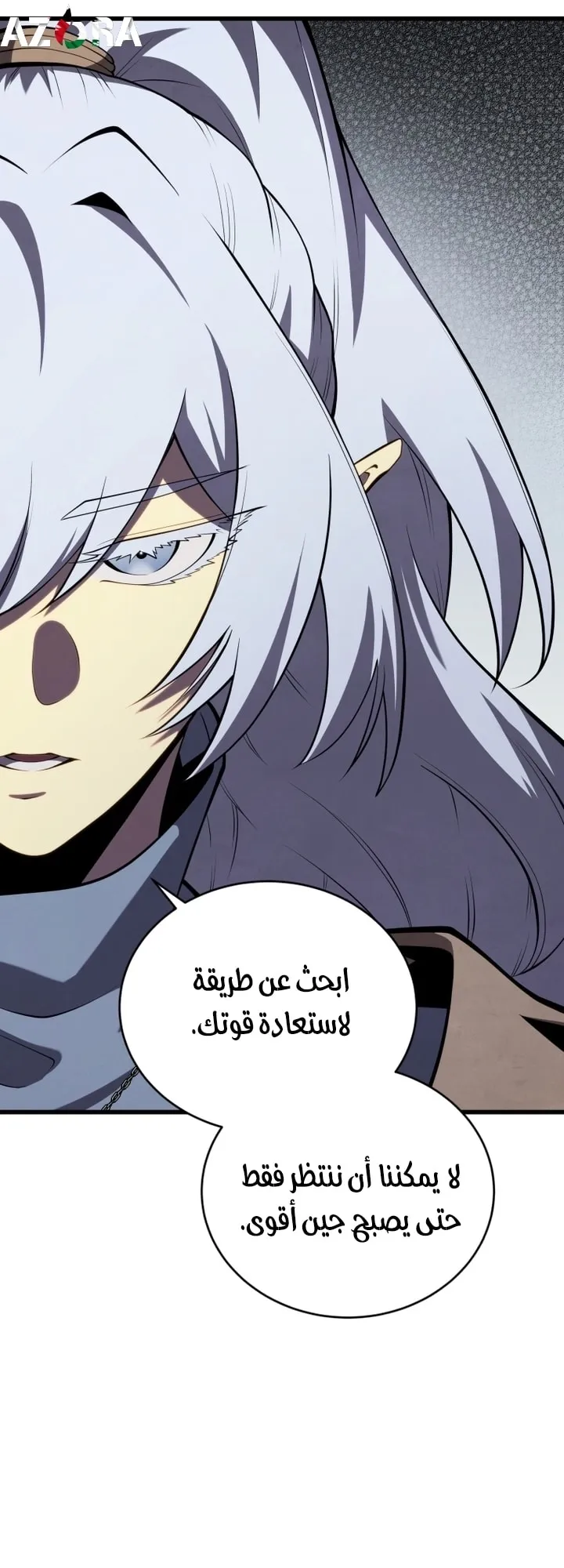 Read The Swordmaster's Son AR Manga Online