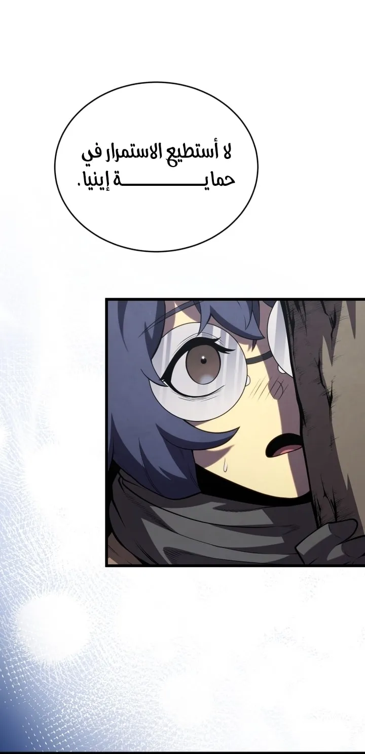 Read The Swordmaster's Son AR Manga Online