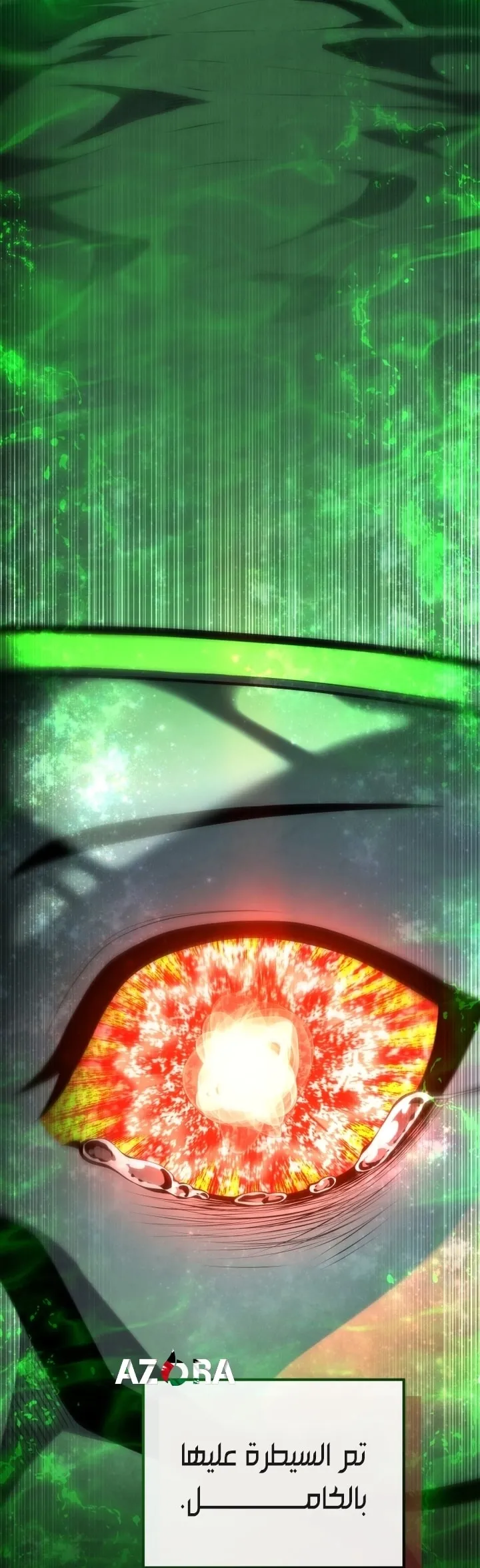 Read The Swordmaster's Son AR Manga Online