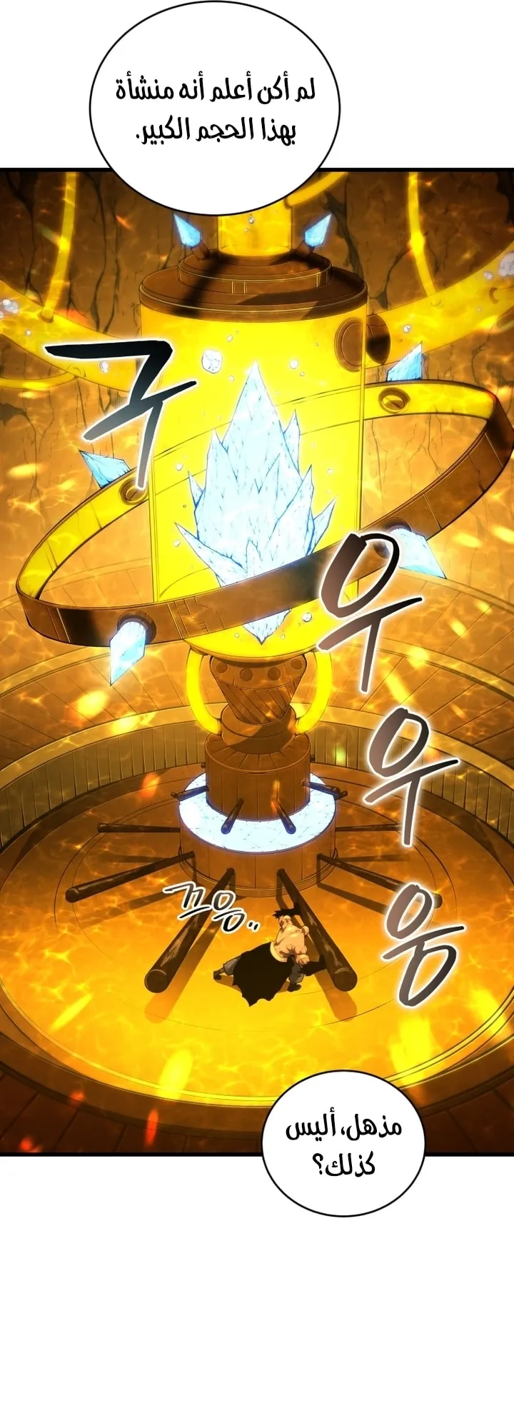 Read The Swordmaster's Son AR Manga Online