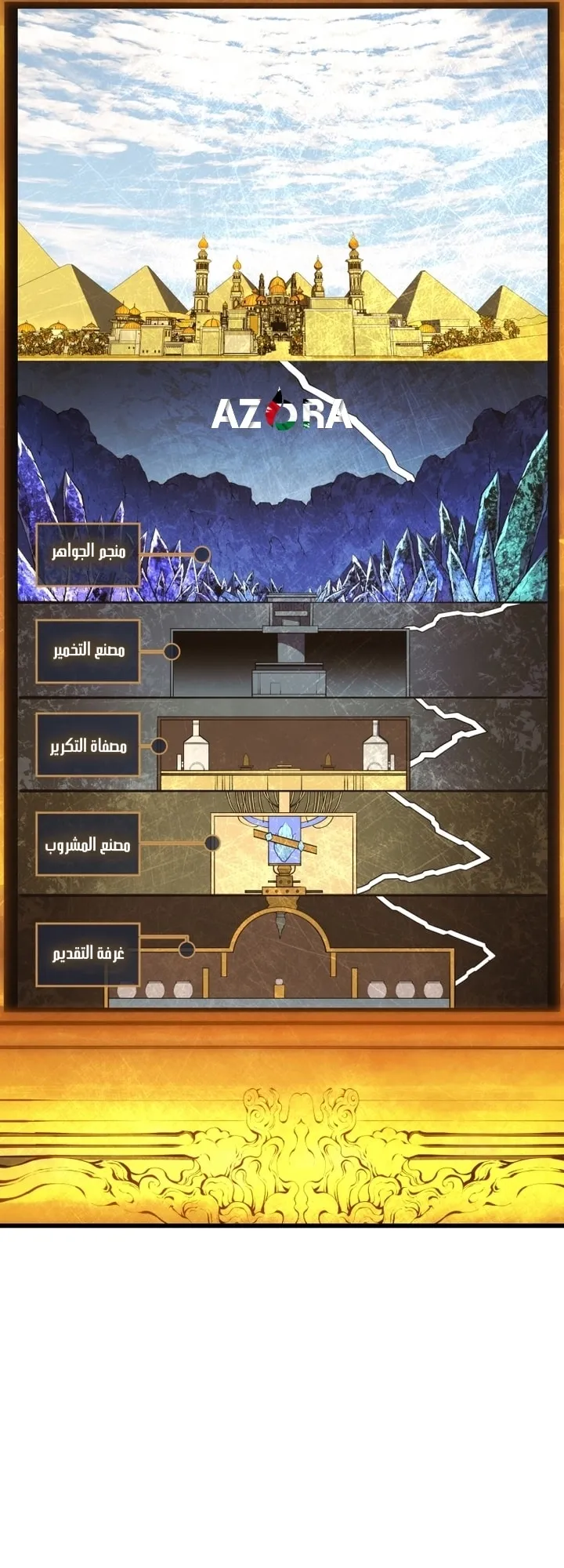 Read The Swordmaster's Son AR Manga Online