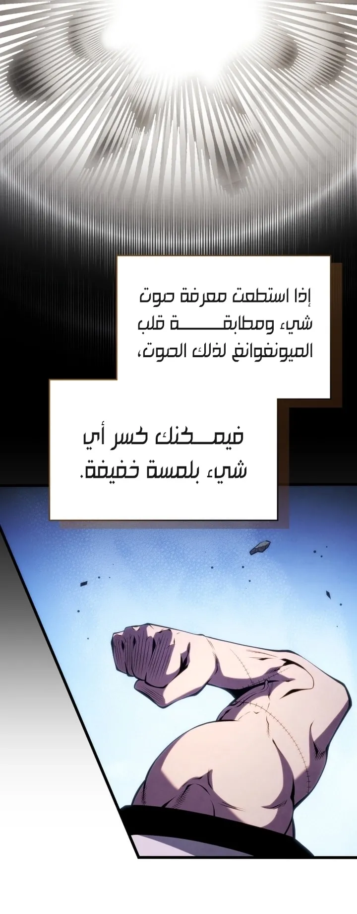 Read The Swordmaster's Son AR Manga Online