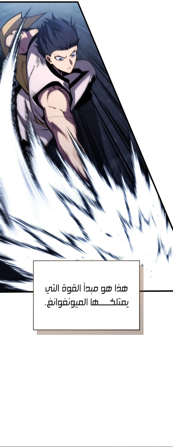 Read The Swordmaster's Son AR Manga Online