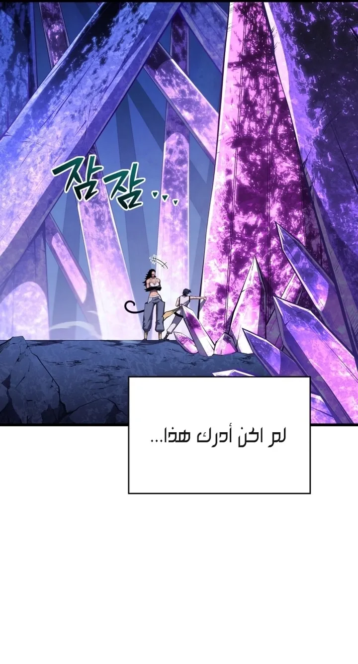 Read The Swordmaster's Son AR Manga Online