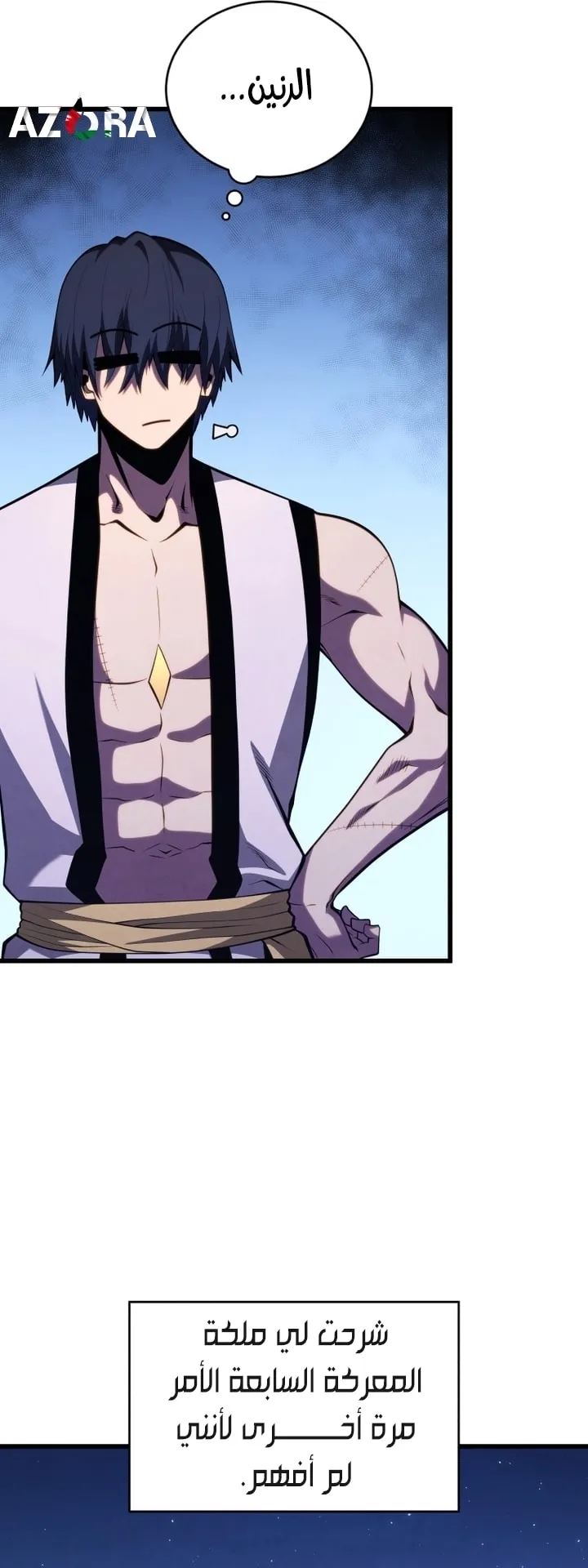 Read The Swordmaster's Son AR Manga Online