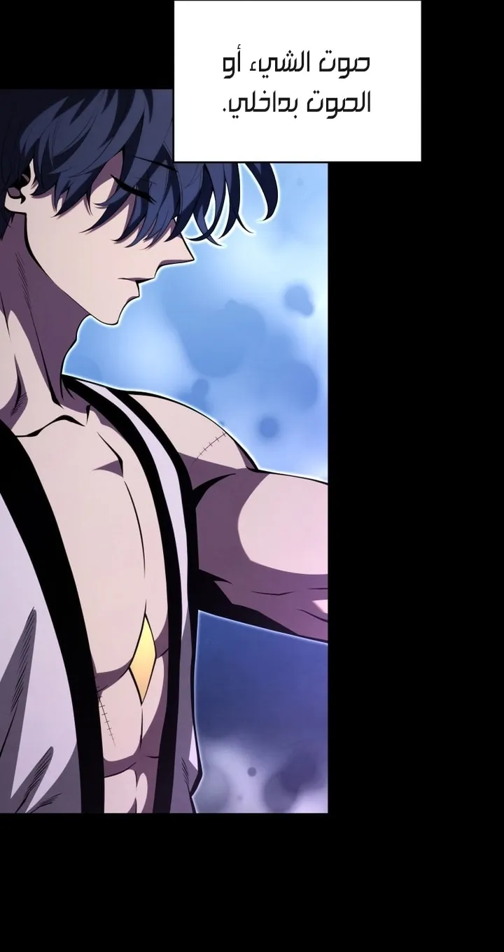 Read The Swordmaster's Son AR Manga Online