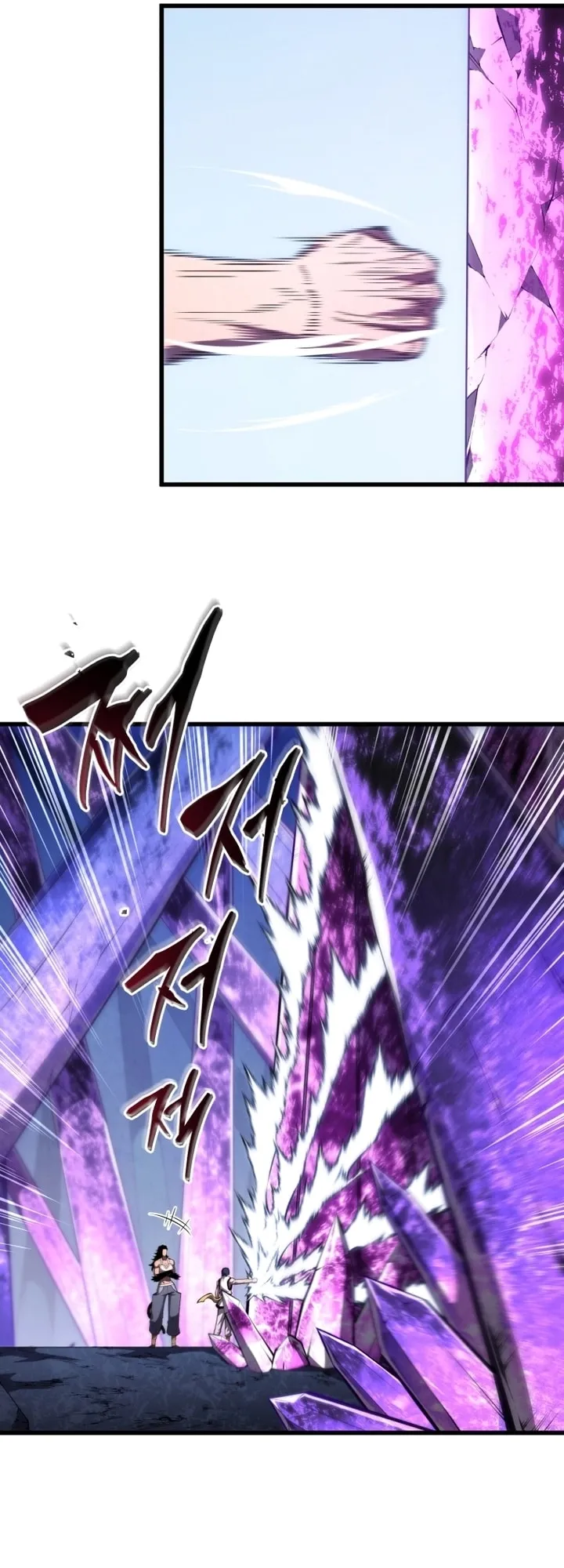 Read The Swordmaster's Son AR Manga Online