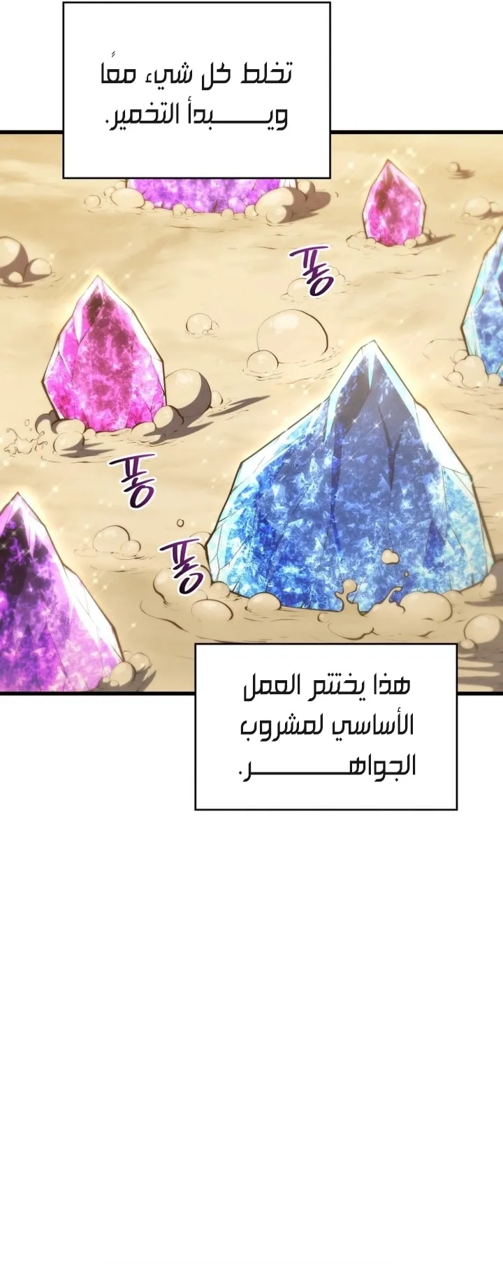 Read The Swordmaster's Son AR Manga Online