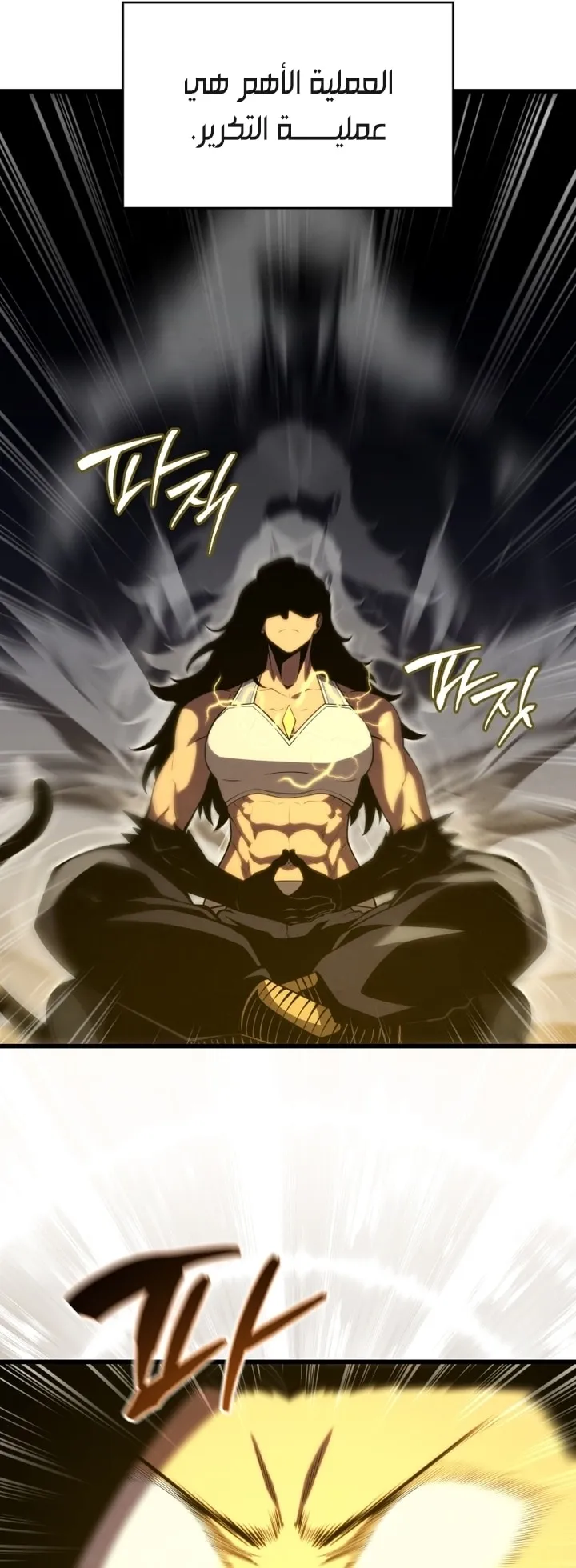 Read The Swordmaster's Son AR Manga Online