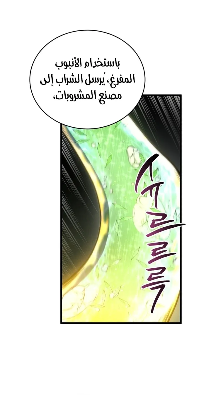 Read The Swordmaster's Son AR Manga Online