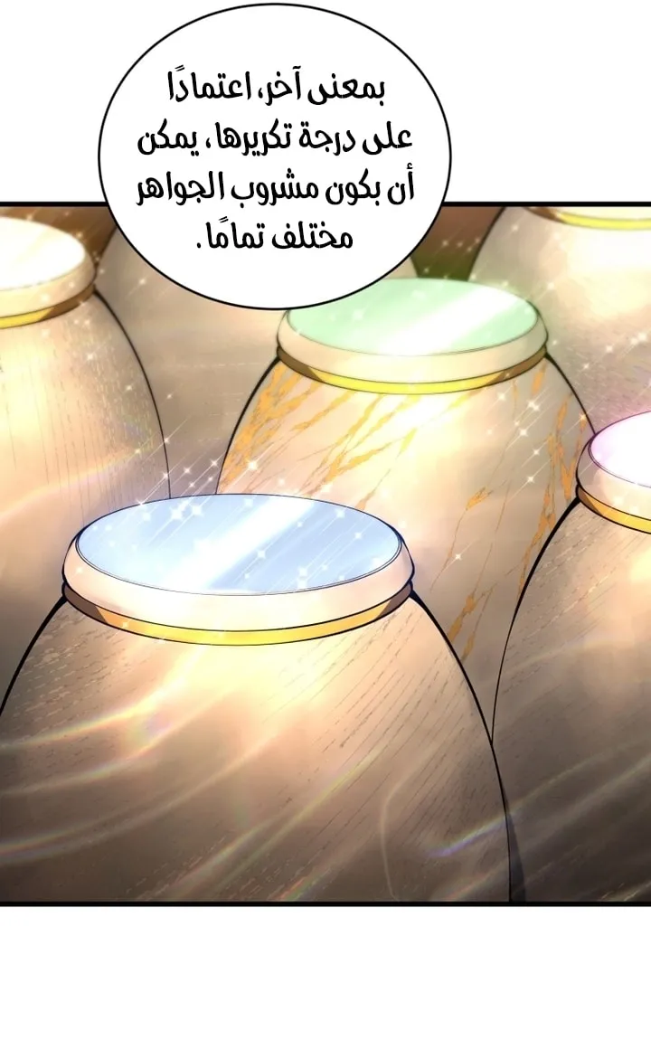 Read The Swordmaster's Son AR Manga Online