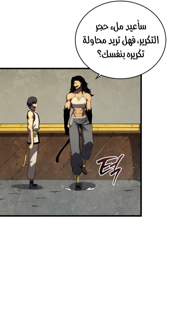 Read The Swordmaster's Son AR Manga Online