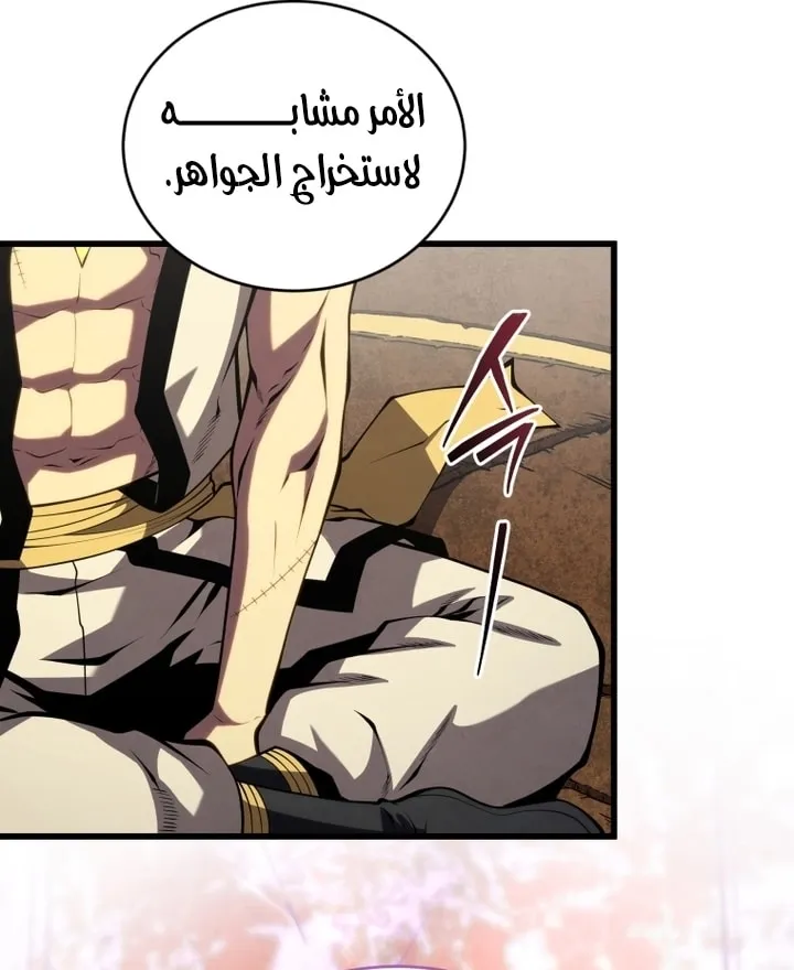 Read The Swordmaster's Son AR Manga Online