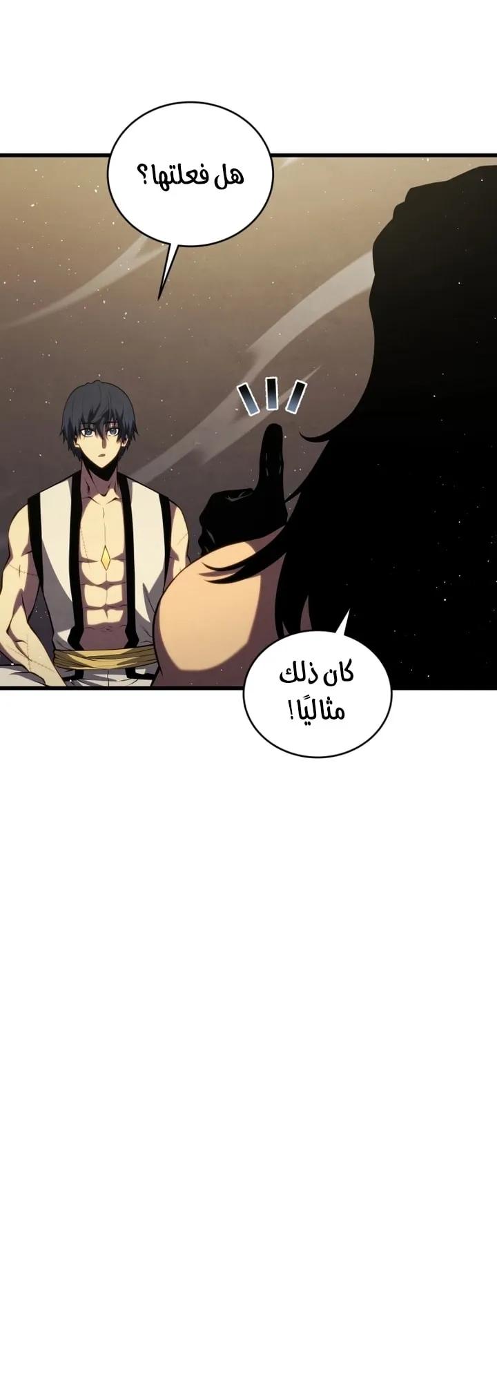 Read The Swordmaster's Son AR Manga Online