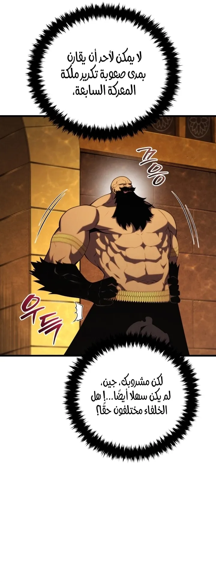 Read The Swordmaster's Son AR Manga Online