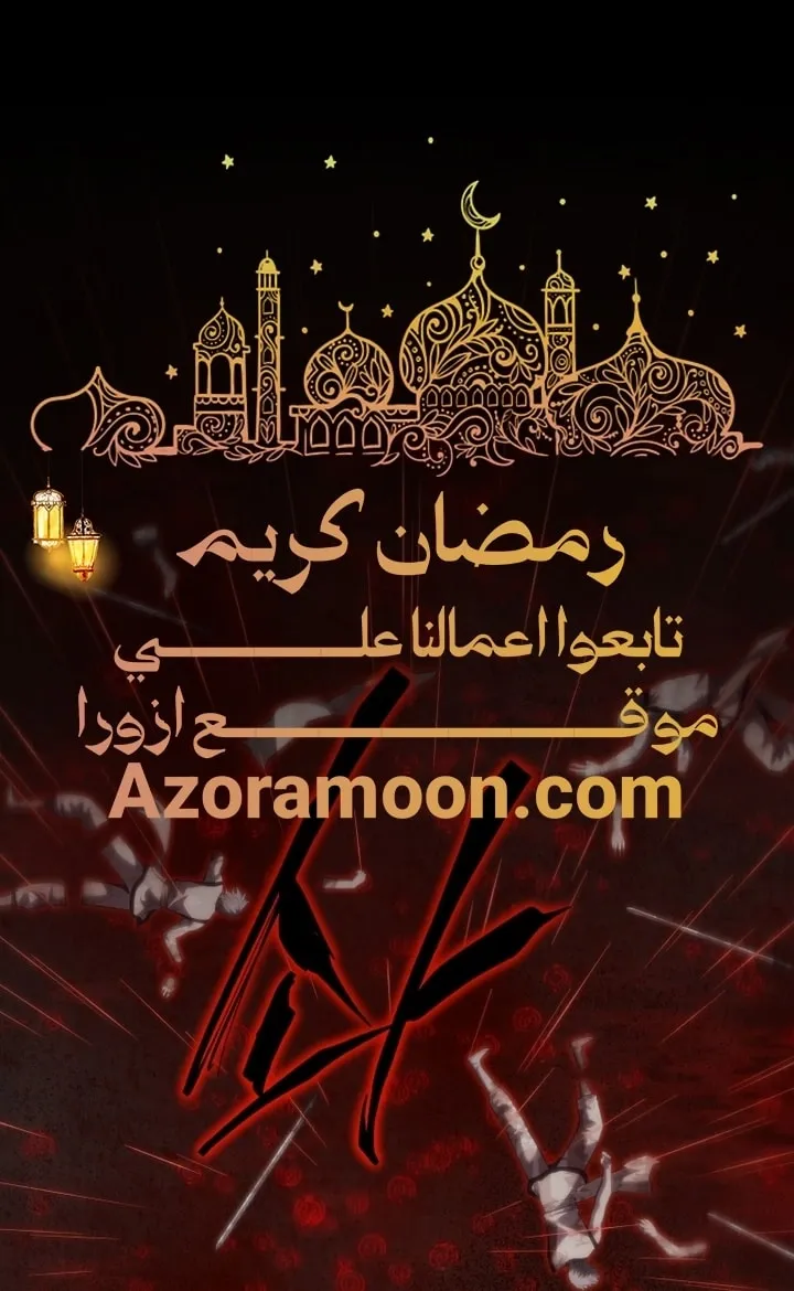 Read The Swordmaster's Son AR Manga Online