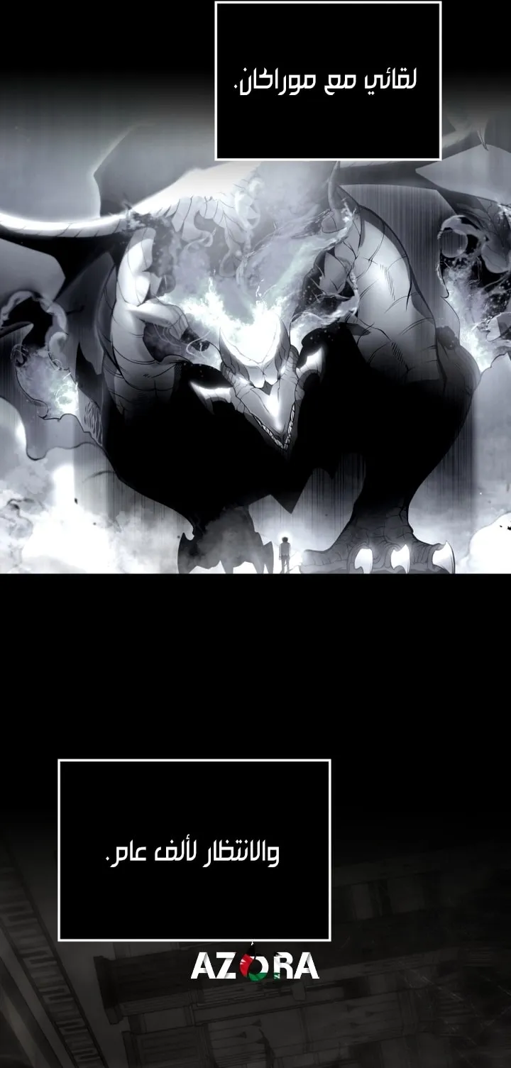 Read The Swordmaster's Son AR Manga Online