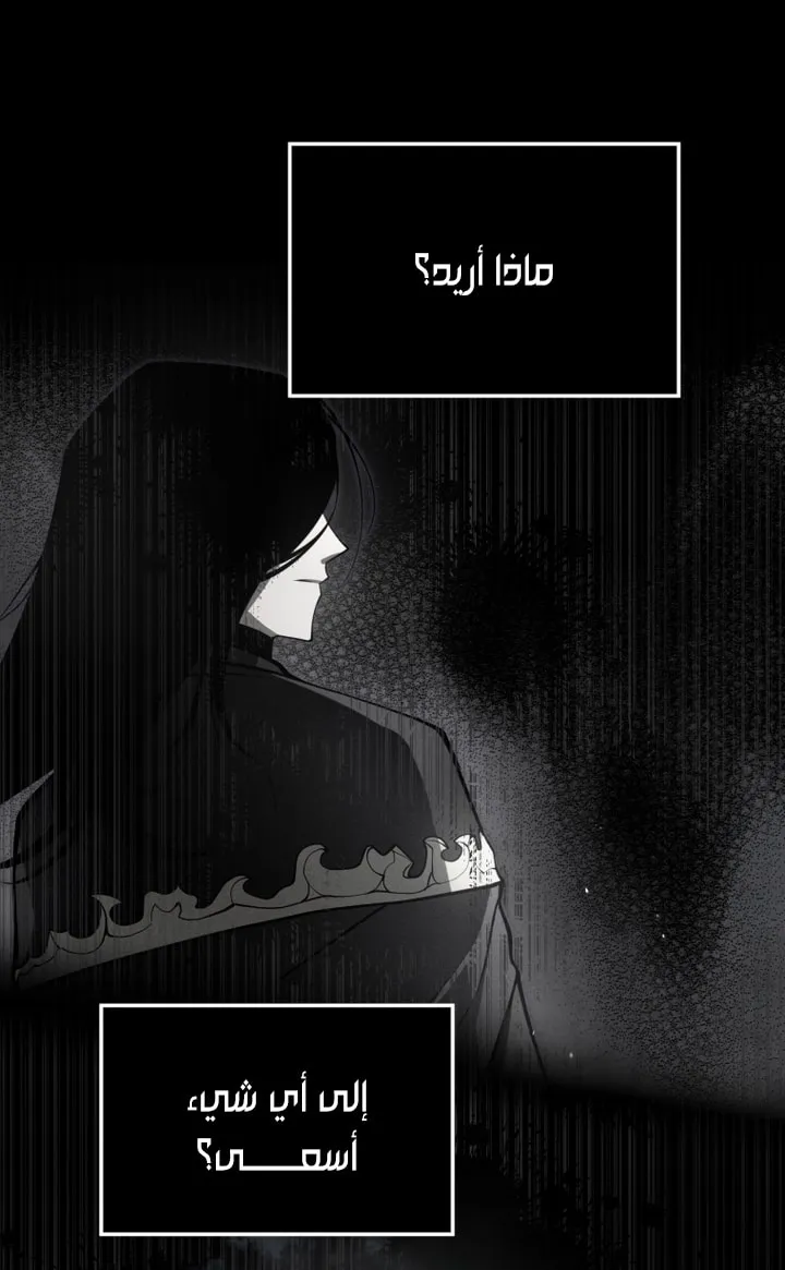 Read The Swordmaster's Son AR Manga Online